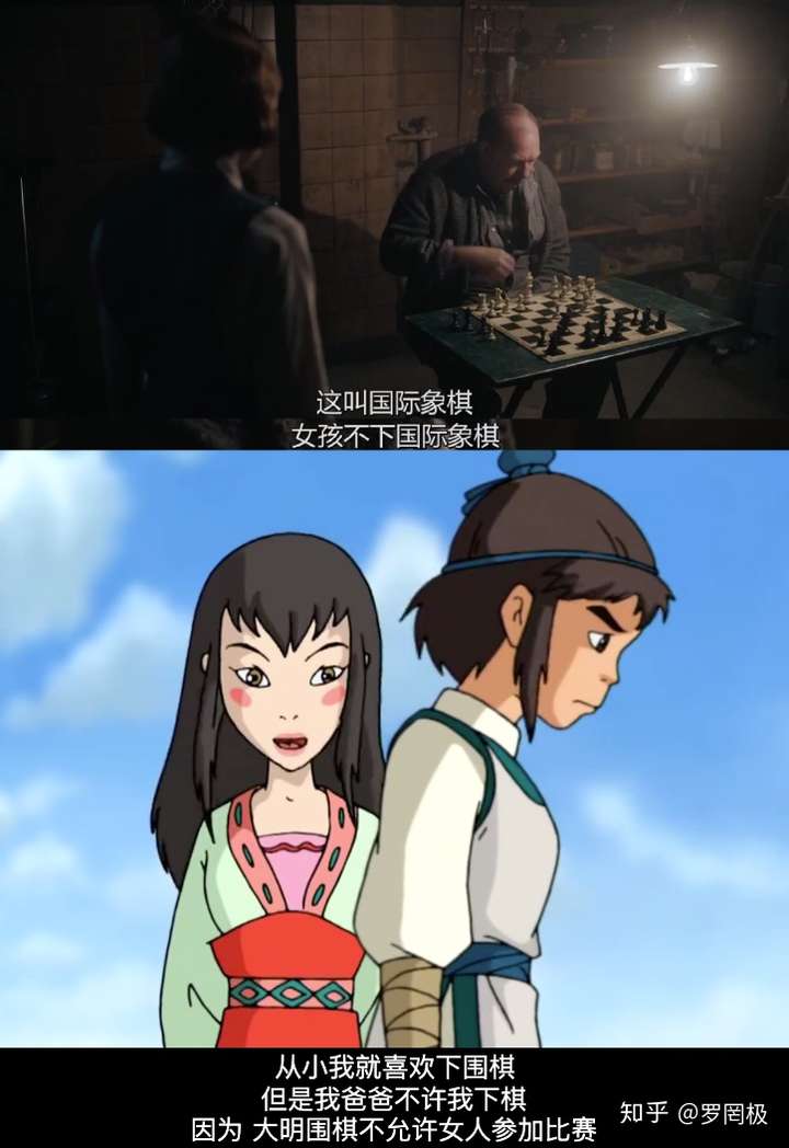 怎么评价国产动漫《围棋少年》?