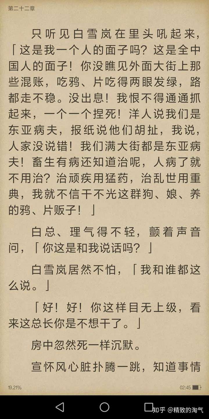 你最喜欢的原耽小说里的人物是