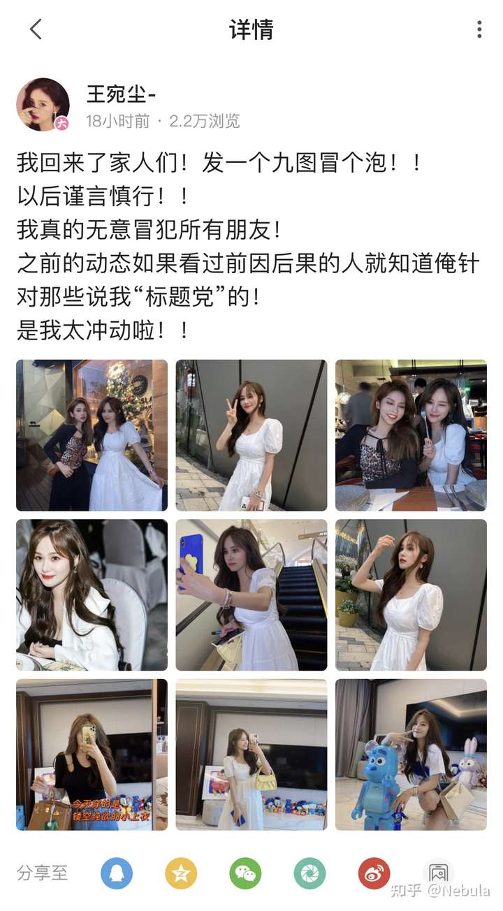 如何看待哔站up主王宛尘的炫富笑贫行为?
