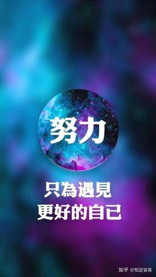 和周围的人相处不融洽,该改变自己还是换个环境?