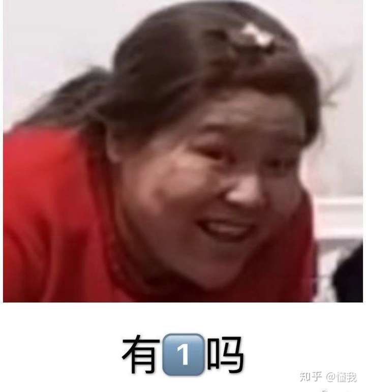 细数一下今年沙雕人物以及他们各自的语录吧. -语录汇总- 我不急地!