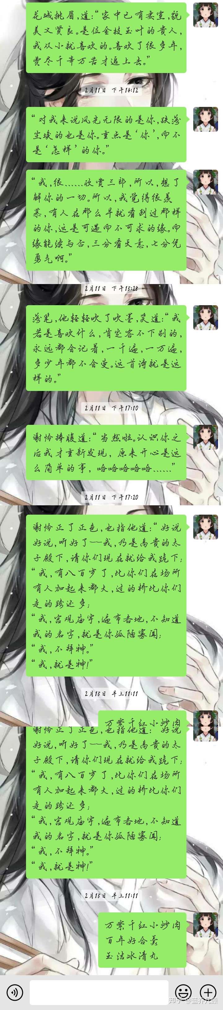 墨香铜臭为什么可以写出魔道祖师这样一个小说
