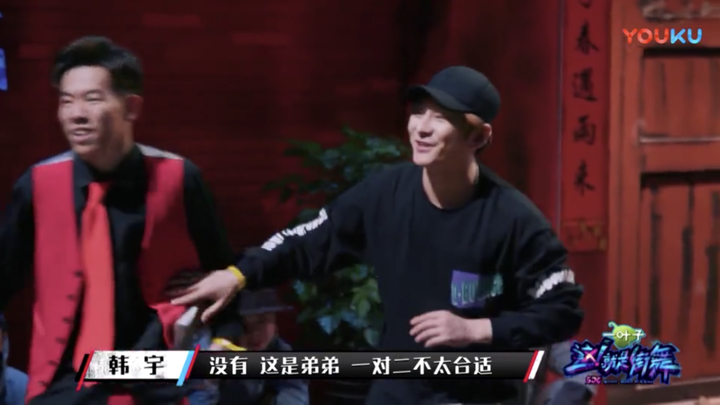 大家如何评价《这就是街舞》中的韩宇?