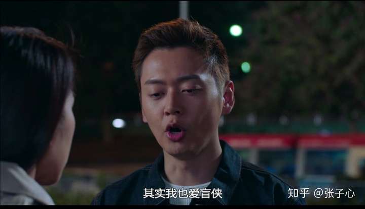 如何评价电视剧盲侠大律师2