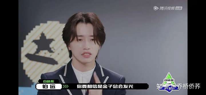 你认为《创造营2021》选手伯远出道的可能性大吗?