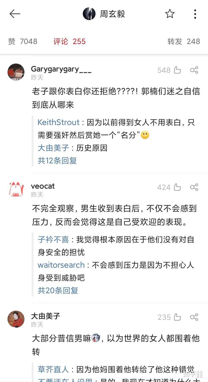 如何评价周玄毅? - 知乎