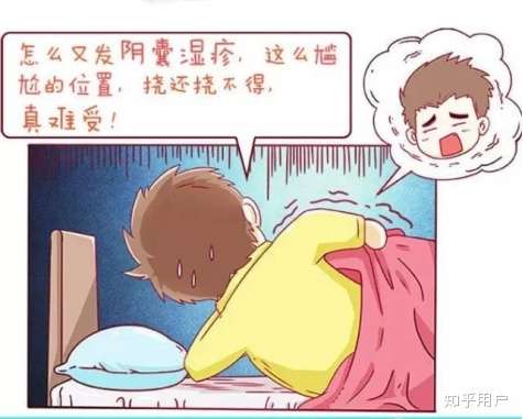 阴囊湿疹能被治愈吗?