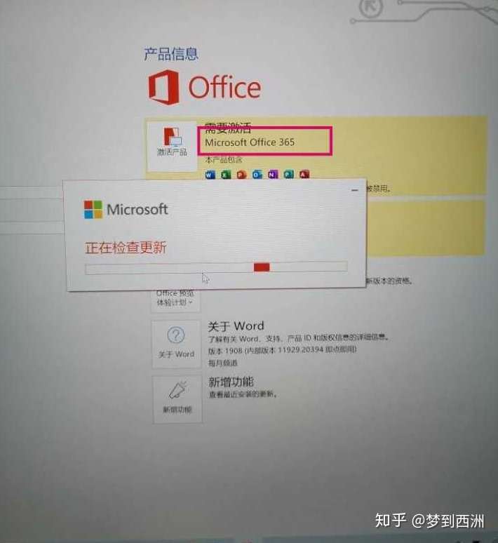 激活期限已过，Office产品还能再次激活吗？