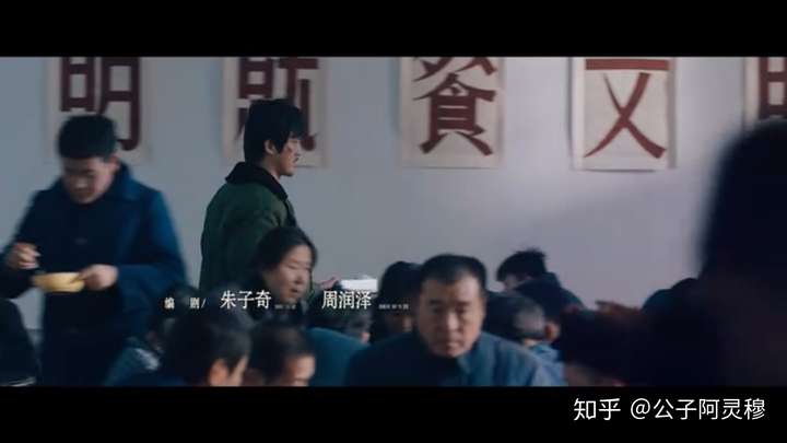 如何评价《东北往事:我叫刘海柱》中刘海柱这个角色?