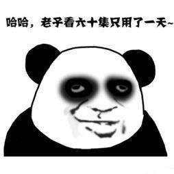 熬夜必备表情包