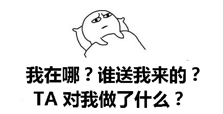 为什么会喝酒喝断片?