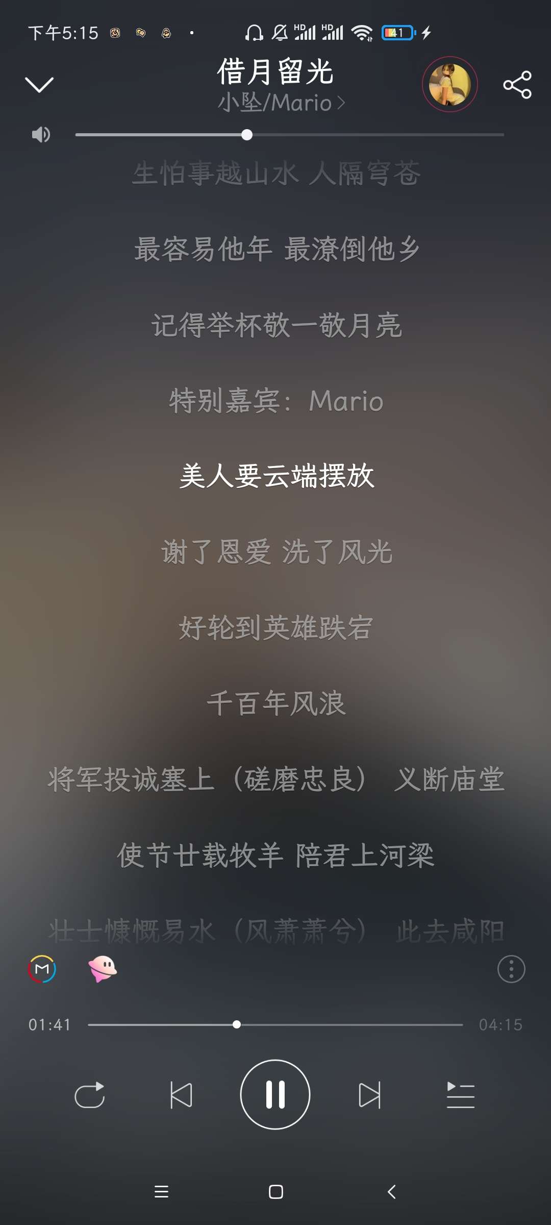 叶初阳 的想法 这首歌真的好好听 歌词也好 单曲循环好多 知乎