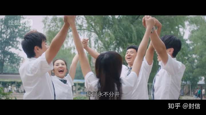 看完电视剧《匆匆那年》你想说什么?
