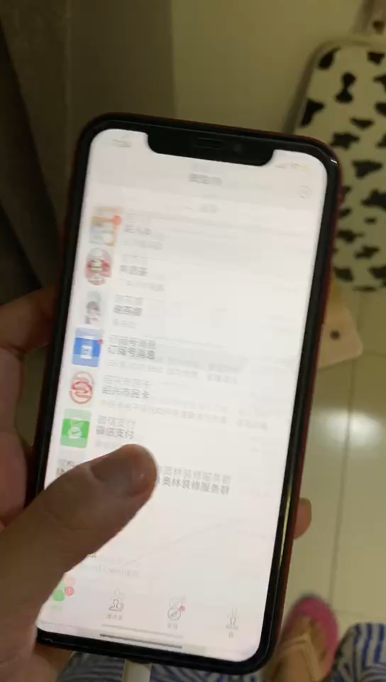 iphonexr屏幕突然出现重影并一直抖动