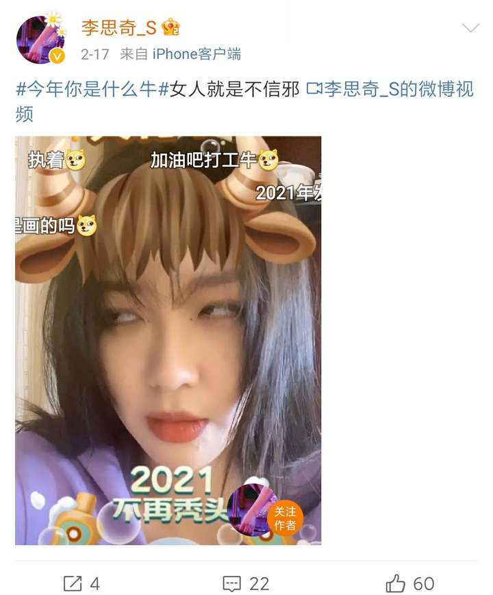 女演员李思奇是个怎样的人?