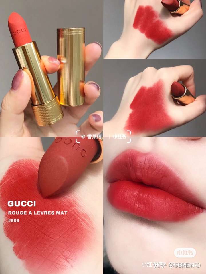 【口红】gucci哑光505(哑光)