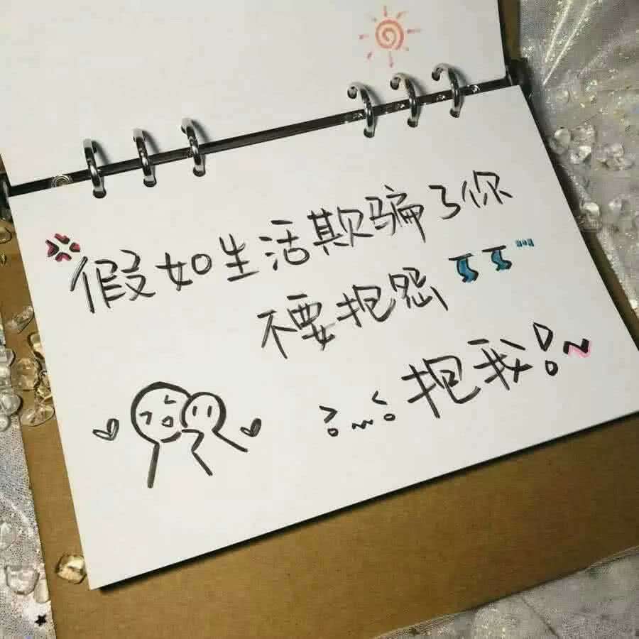 未来可期believe