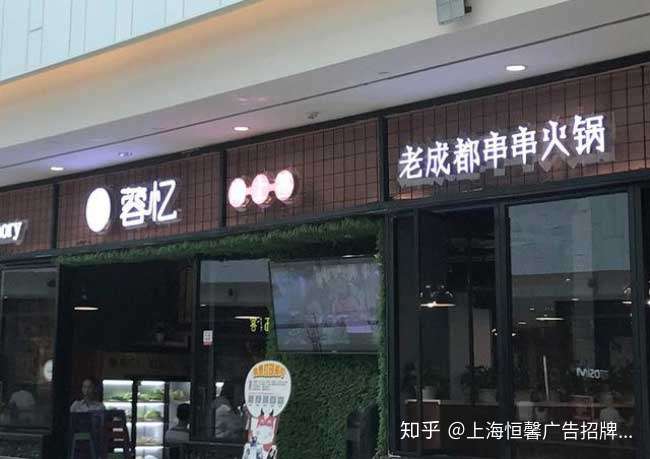 餐厅门头招牌设计要点