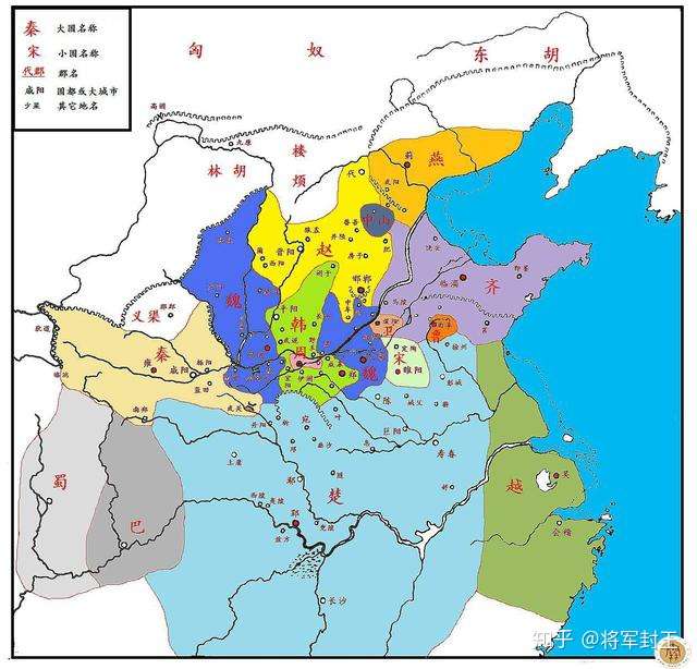 秦孝公变法前的秦国疆域