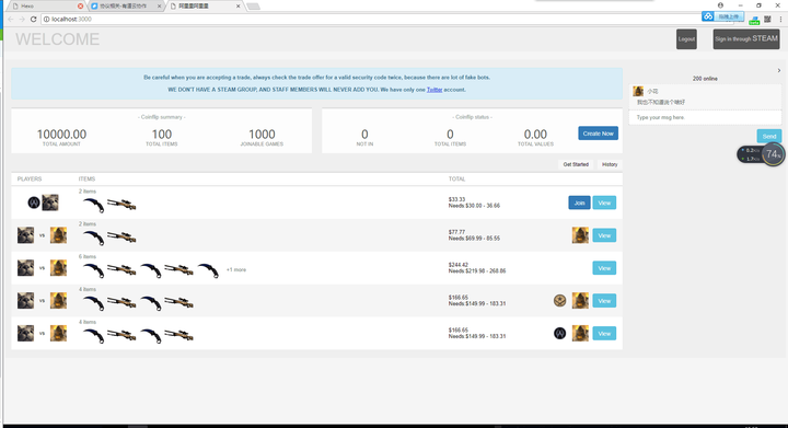 csgoreapercom有人知道吗需要怎么制作一个这样的网站呢