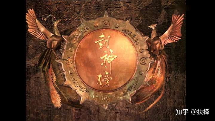 《封神榜》陈浩民,苑琼丹和元华出演,"爱子情深·忠义乾坤"小时候宁愿