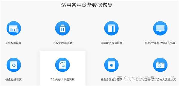 存储容量突然损坏？如何快速修复恢复数据！