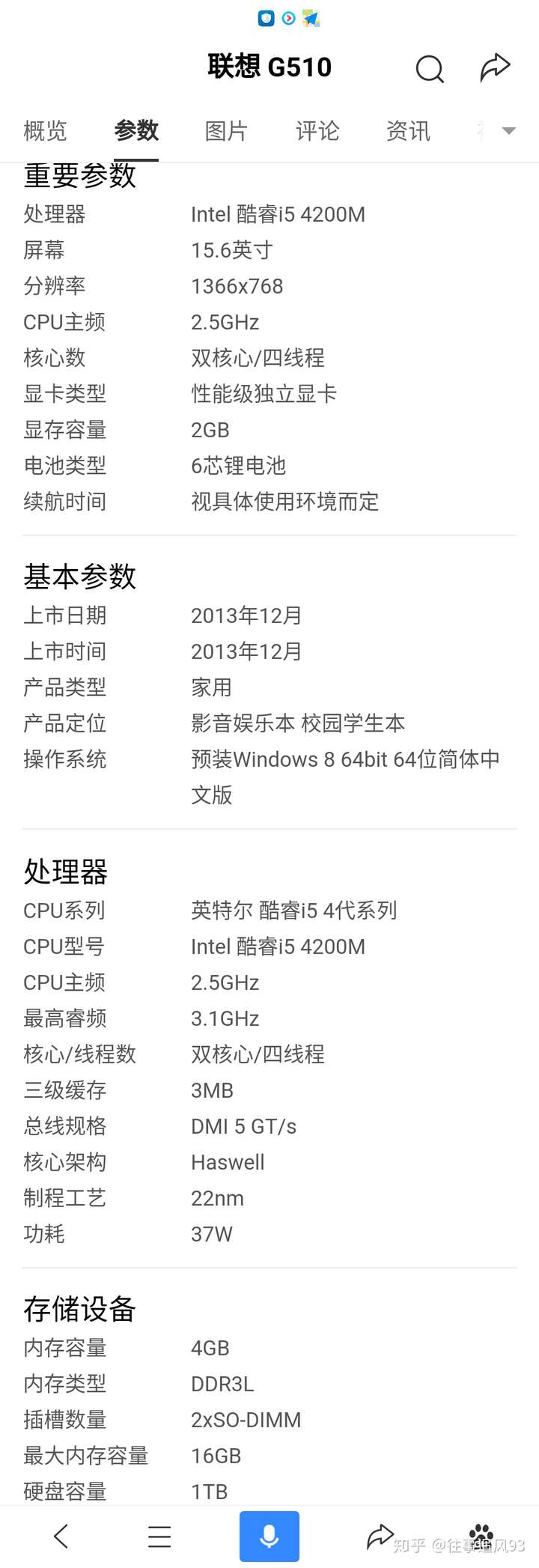 联想笔记本g5104g运行内存能使用cc2018吗