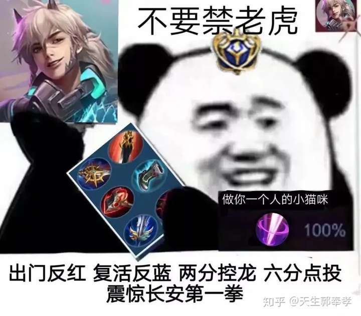 明世隐,生于双边版本,在没有射手的版本里面,他不需要认谁做爹,自己