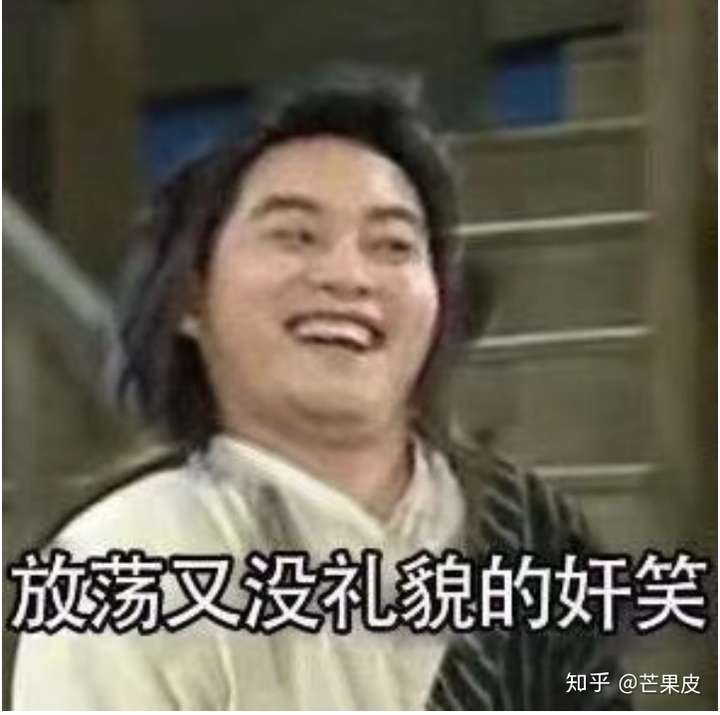 我进来是想看下 大家是怎么评价我们湖南人的