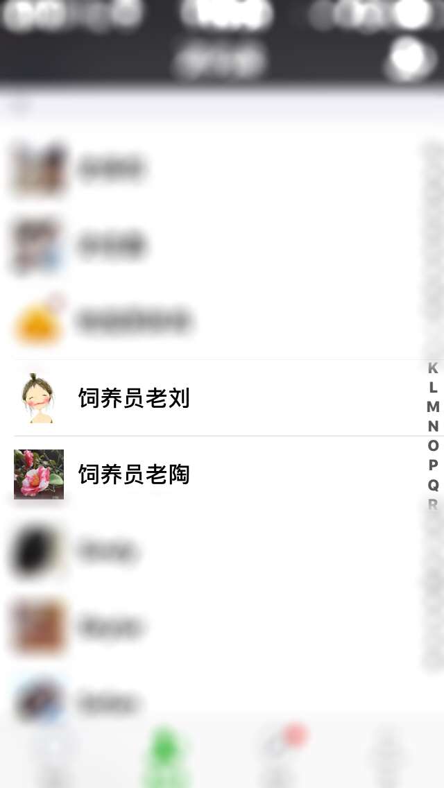 有什么有趣的父母微信名备注吗?