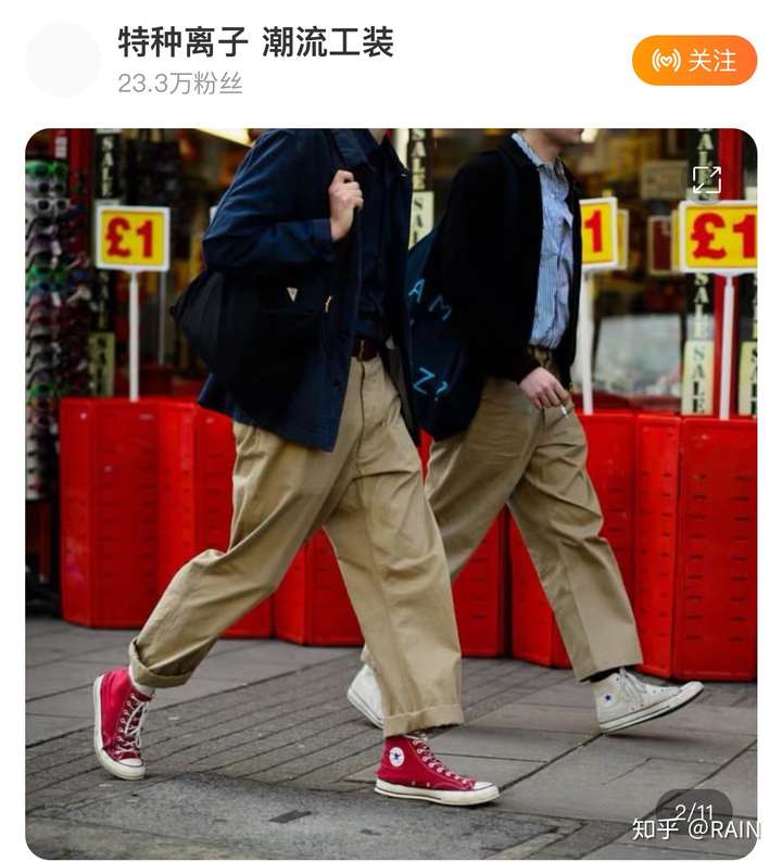 男生,18岁,下图杏黄色鞋子搭配什么衣服裤子协调好看?