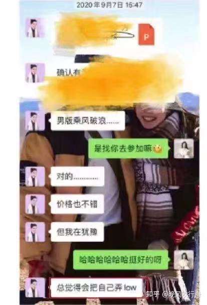 关于hz事件女主露露小仙女的看法