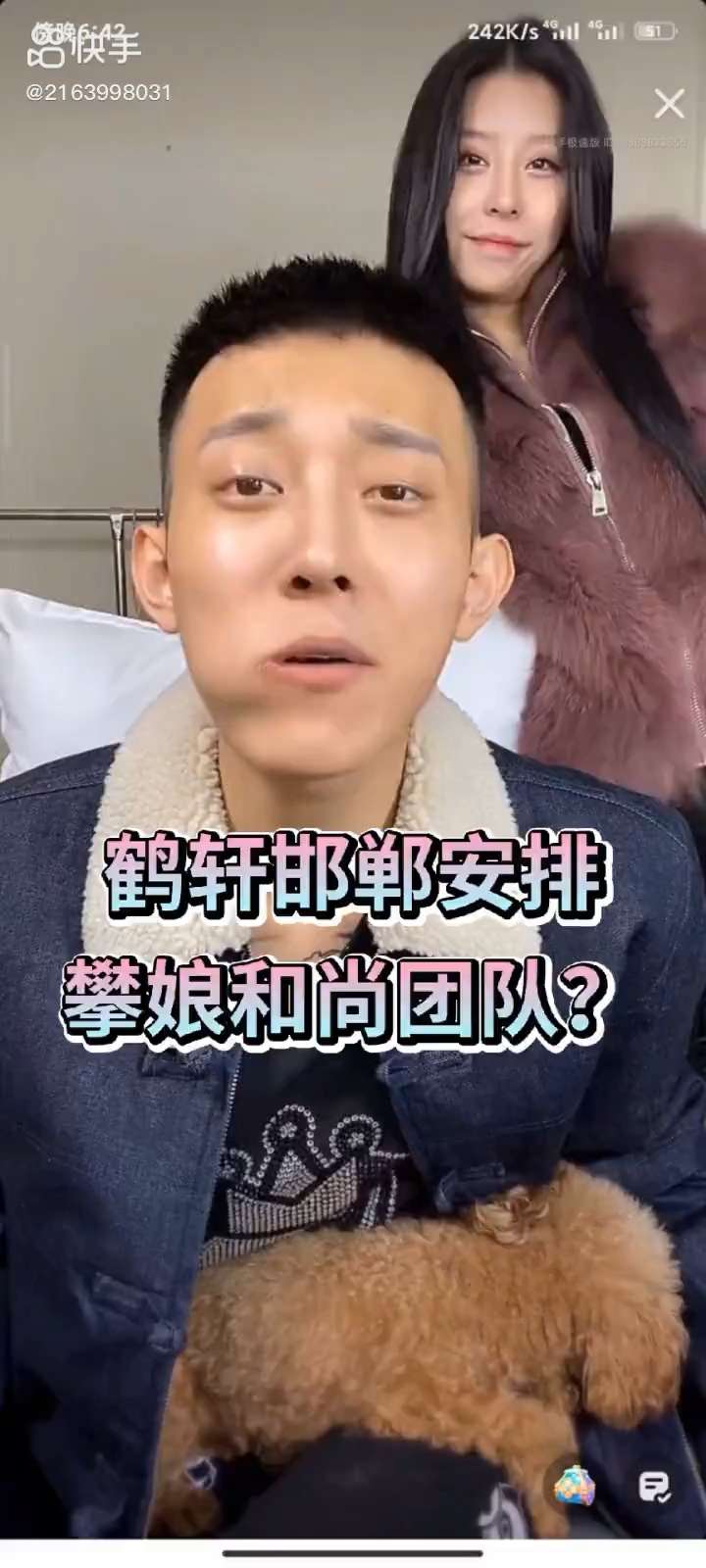 如何看待网红鹤轩说自己是黑社会?