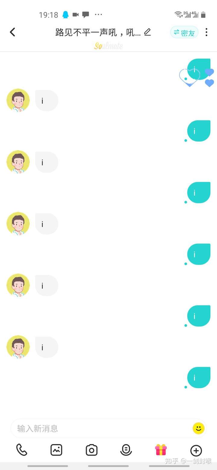点亮soul规则图,soul点亮规则图最新 soulmate点亮机制是什么?需要时间还是次数,具体多少?