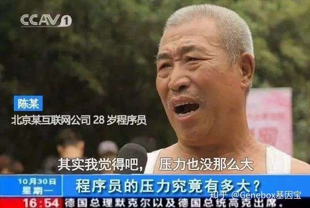 工作压力大,感觉已经处在崩溃边缘,应该怎么办?