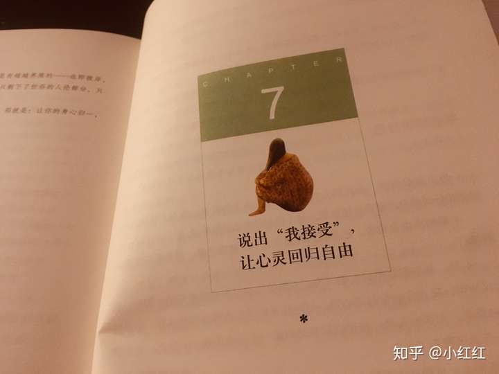 看书啊