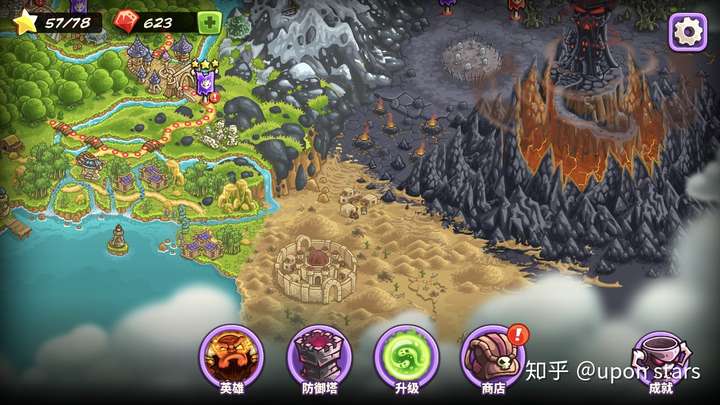 如何评价kingdomrush系列第四作王国保卫战复仇