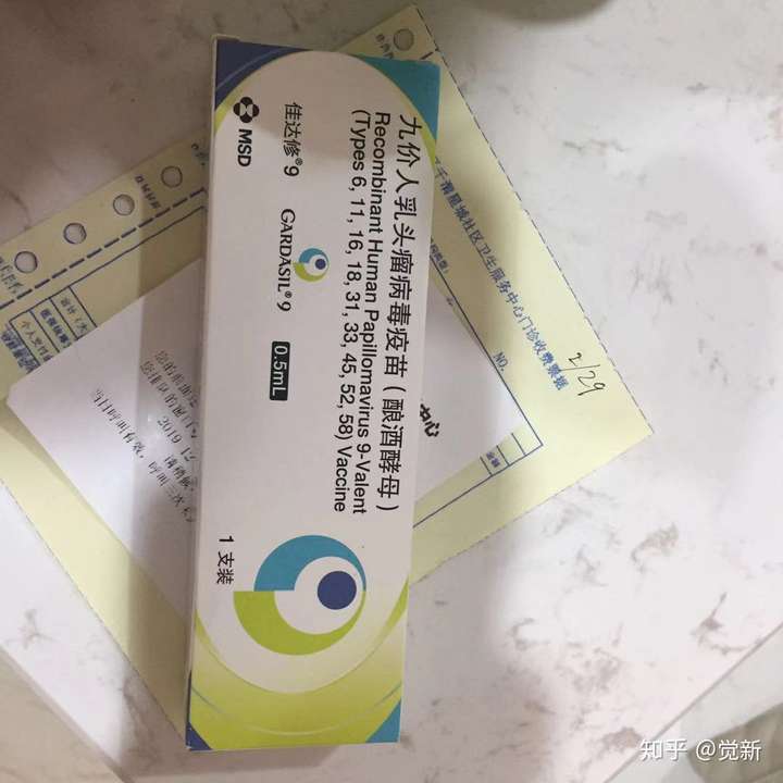 据说九价人乳头瘤病毒(hpv)疫苗有很大的副作用,是真的吗?