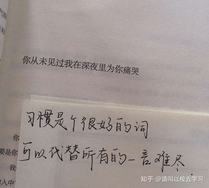 有没有无关爱情的丧句子?