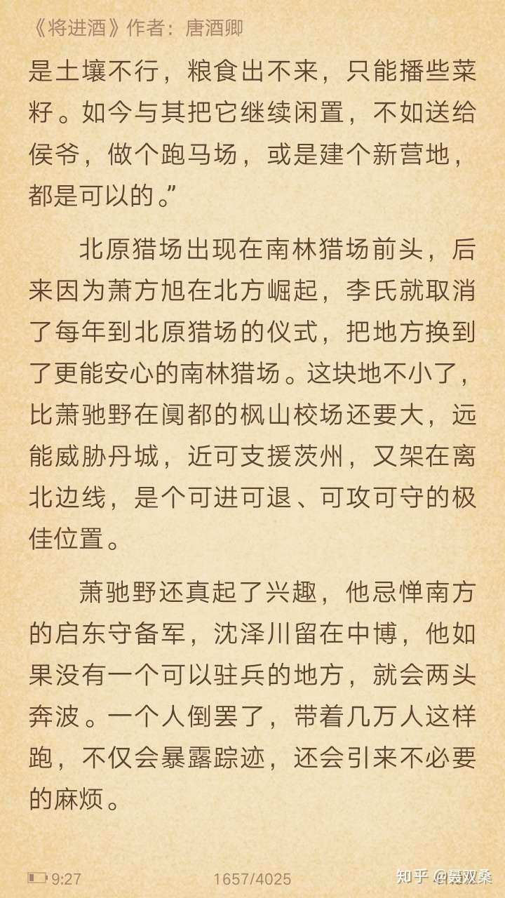 原耽里有哪些人气很高但是你喜欢不起来的角色/cp?