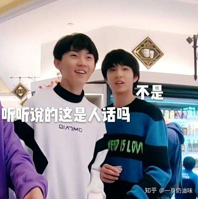 严浩翔学习成绩好吗