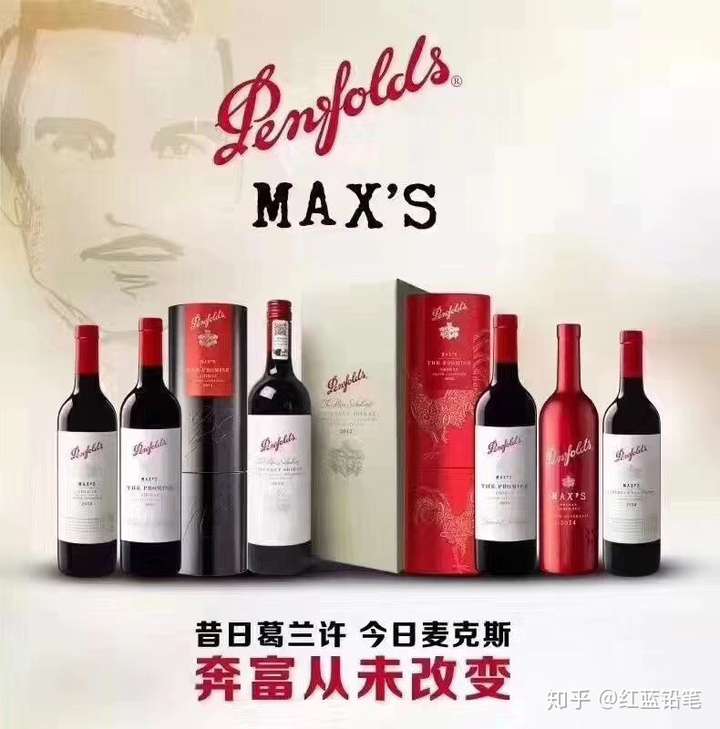 求推荐替代奔富389口粮红酒?