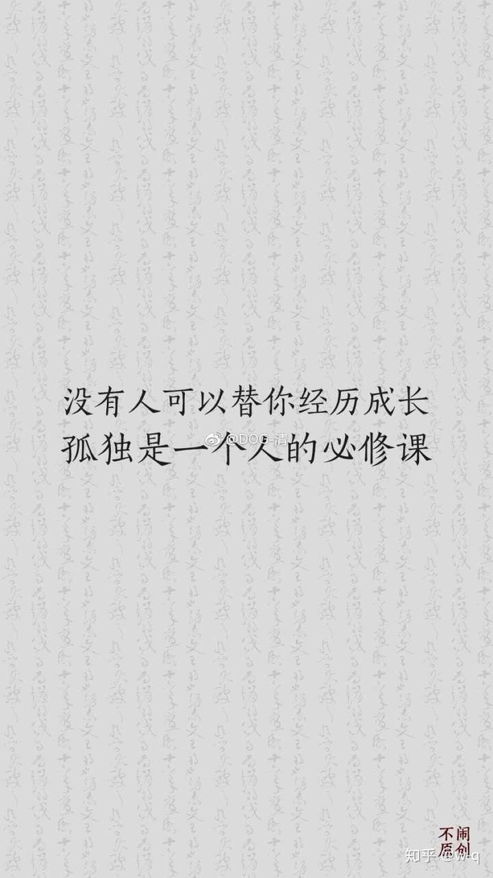 伤心地事情并且还羡慕身边同学朋友圈热闹吃喝玩乐 真的心慌怎么办?