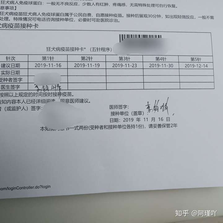 注射完全部狂犬疫苗后多久可以喝酒?