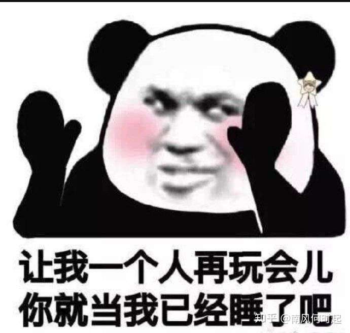 在寝室半夜醒来,发现自己尿床了怎么办,有点慌?