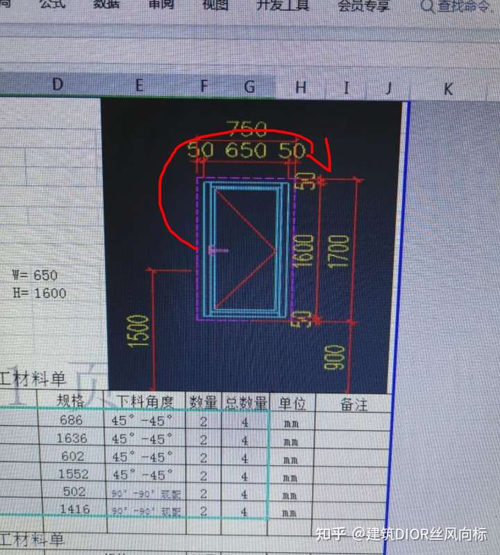 如图所示外开窗在室内看执手在那个方向?