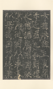 前三位的书法名头风行天下,其中的"薛"指的是薛稷,太还有个弟弟叫薛曜