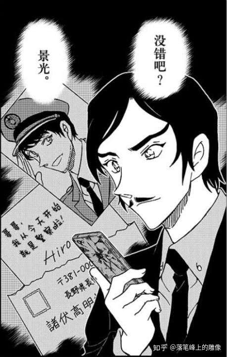 安室透和赤井秀一在组织卧底时是不是也杀了不少人?