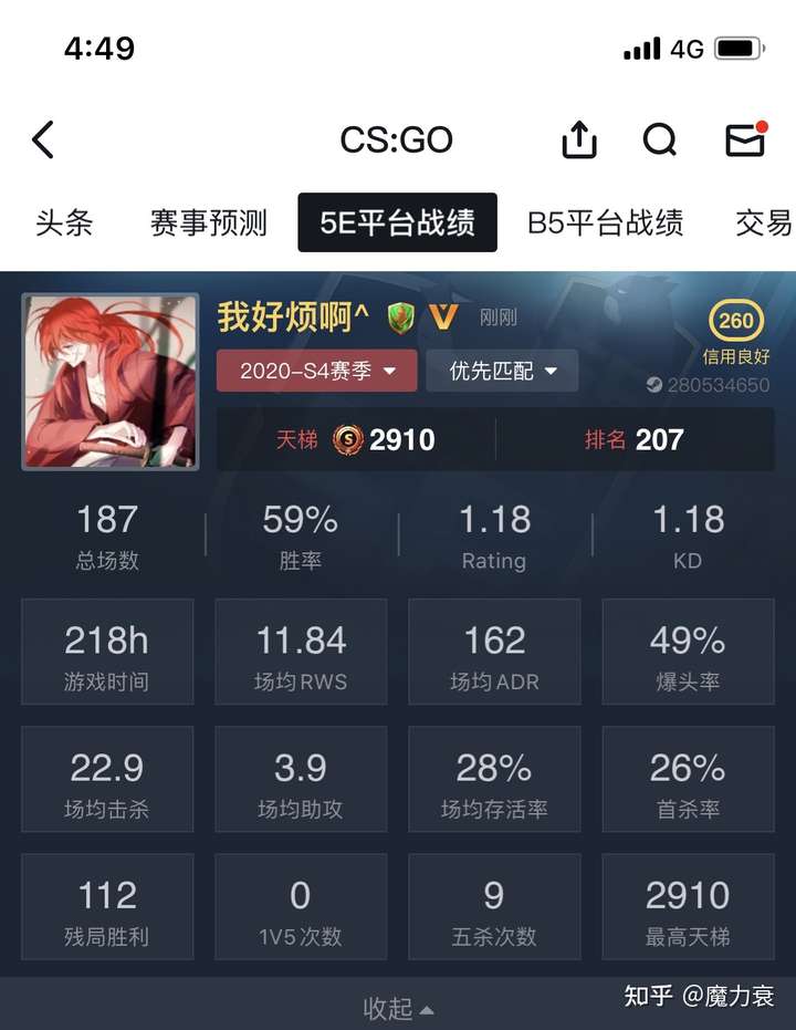 csgo想玩平台完美b55e怎么选