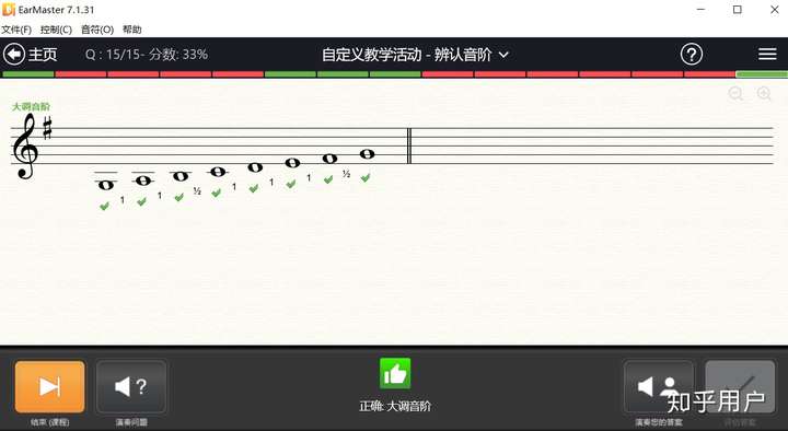 构成的音阶符合自然大调的音程结构,所以谱号后方是没有写升降号的